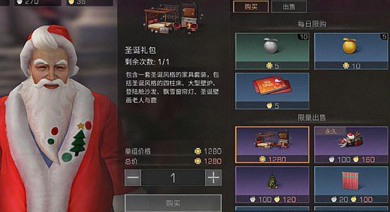 明日之后最赚钱的物品贩卖攻略