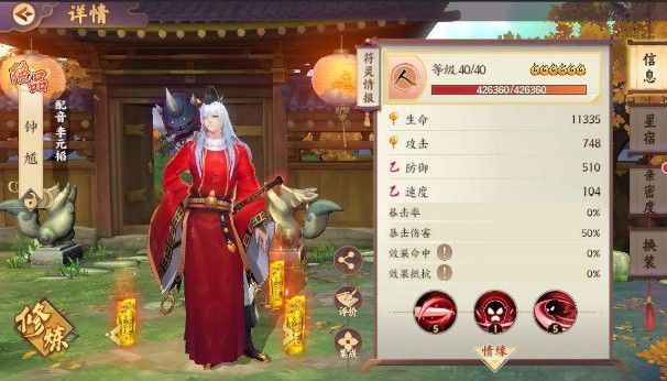 云梦四时歌芦苇荡拍照任务攻略