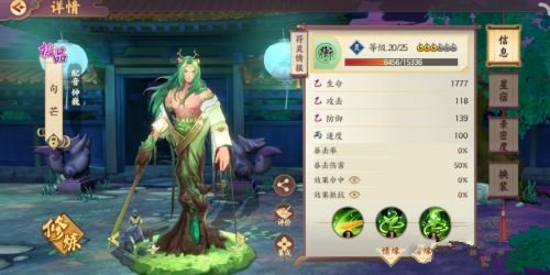 云梦四时歌冷门符灵搭配一览