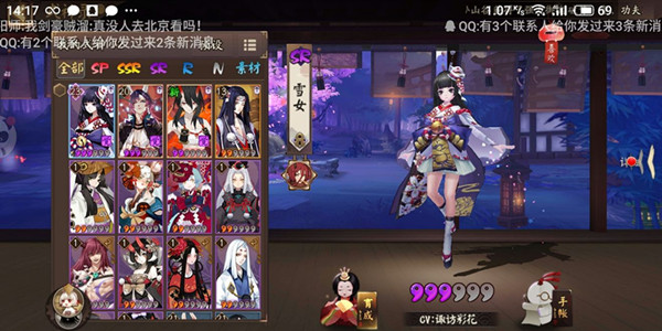 阴阳师SP般若御魂搭配推荐