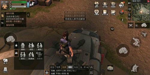明日之后背靠背动作快速解锁方法攻略