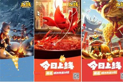 一起来捉妖地域妖灵分布活动位置在哪