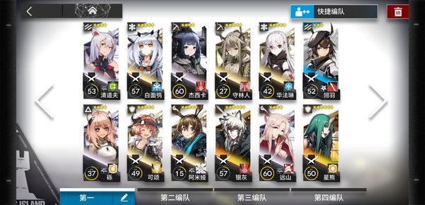 明日方舟PR-B-2平民玩法分析攻略