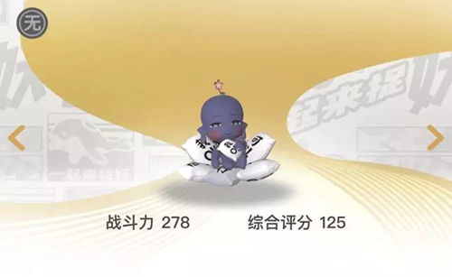 一起来捉妖佛系妖几号大量出现