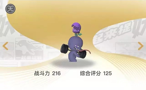 一起来捉妖杠精刷新点在哪
