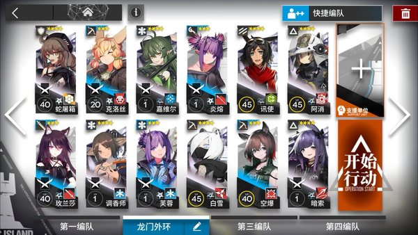明日方舟龙门400龟缩流玩法分析攻略