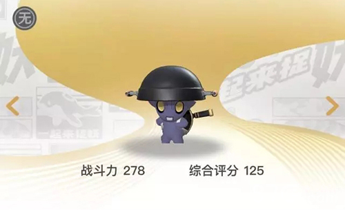 一起来捉妖背锅侠大量出现是什么时候
