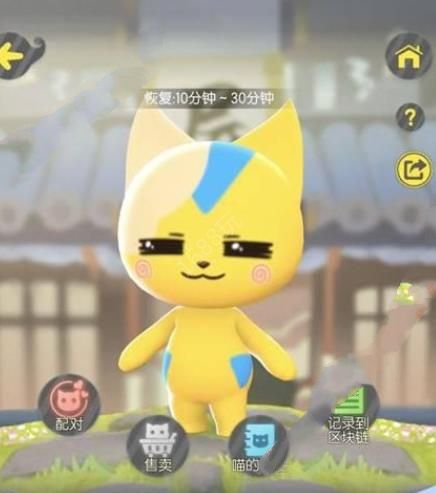一起来捉妖小馋猫合成攻略