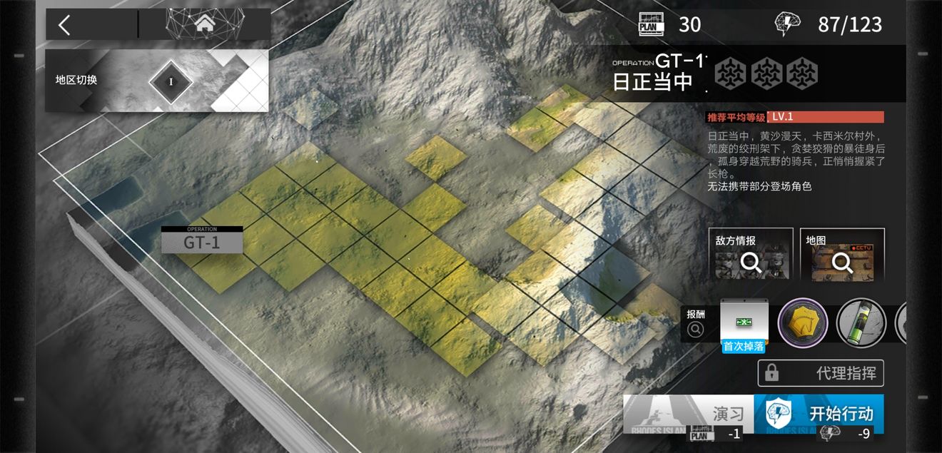 明日方舟骑兵与猎人活动能刷什么材料