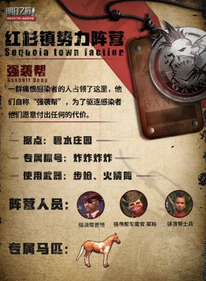 明日之后战勋快速获得方法