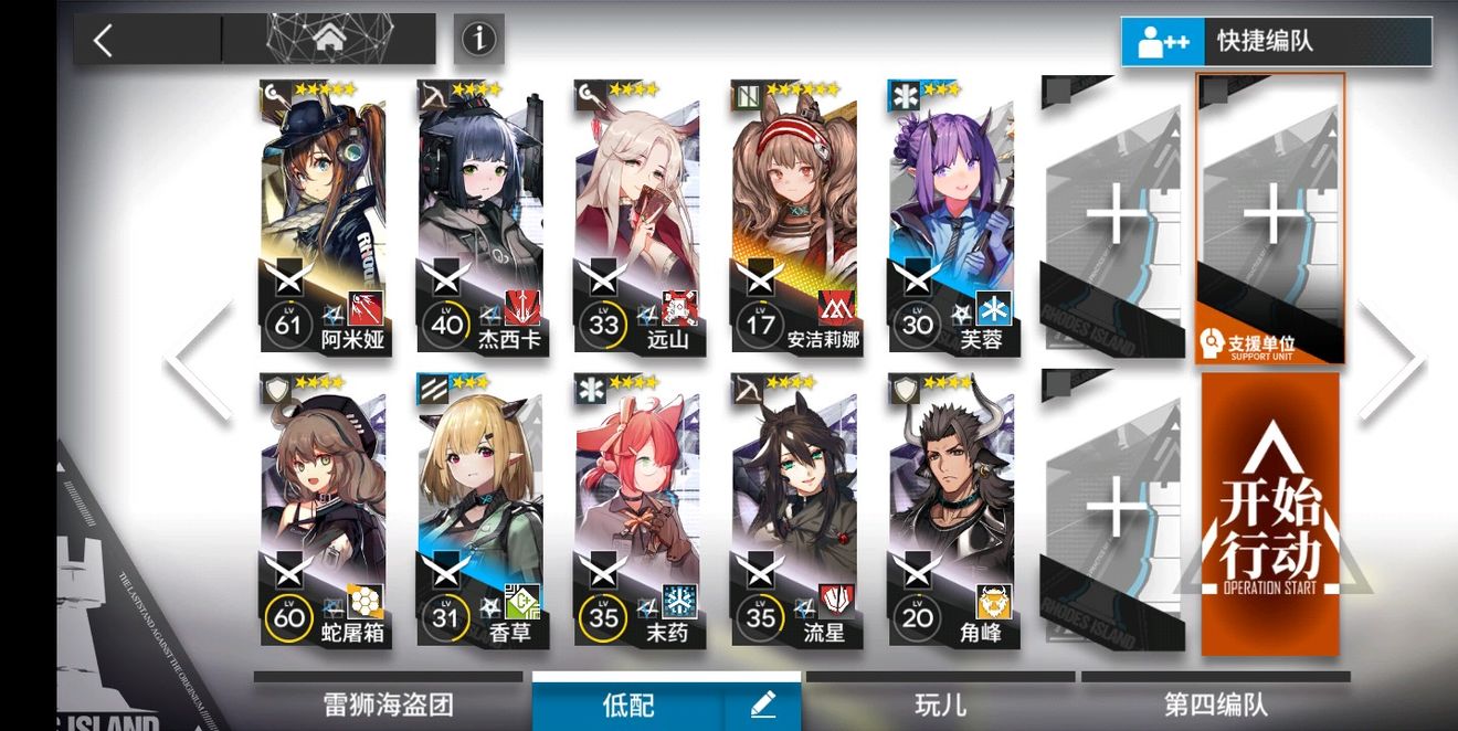 明日方舟全精1干员gt6自律攻略