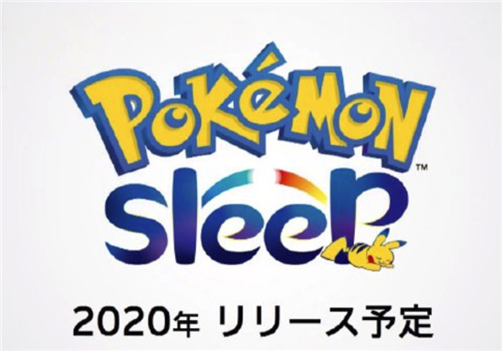 宝可梦Sleep上线时间介绍