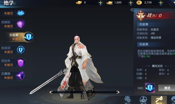 仙魔劫手游新手FAQ汇总介绍