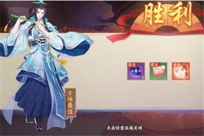 云梦四时歌黑白棋副本怎么过