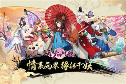 云梦四时歌星曜怎么获得