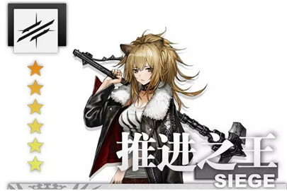 明日方舟推进之王精二值得吗