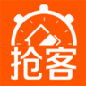 秒装抢客