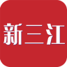 宜宾新三江
