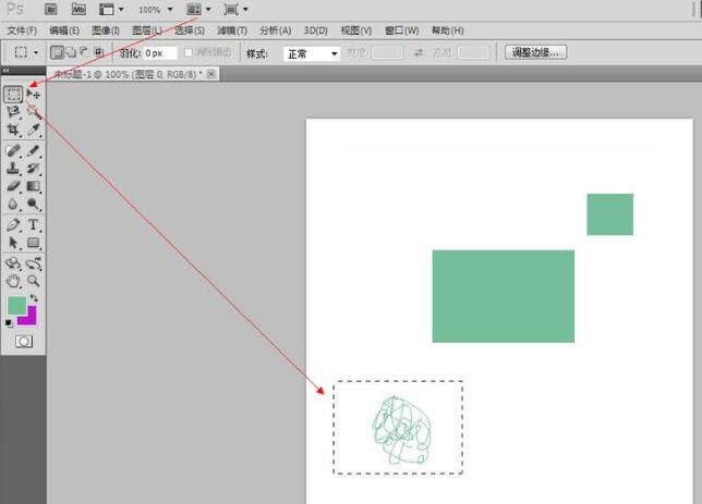 ps复制选区形状的操作方法