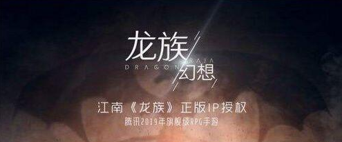 龙族幻想代号青铜守灵火蛙打法攻略