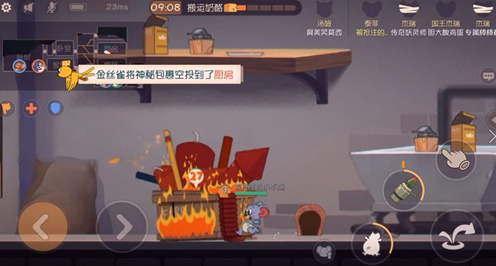 猫和老鼠手游地下室炸药堆作用介绍