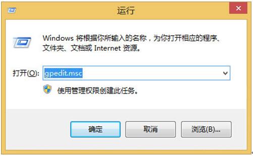 Win8.1系统中IE下载的文件被锁定了的解决技巧