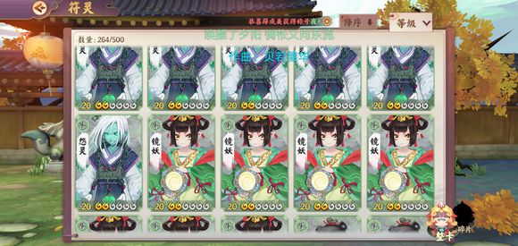 云梦四时歌升星奖励能拿几次