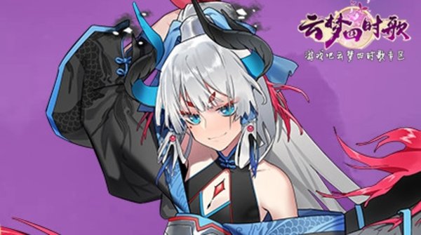 云梦四时歌活动玩法小技巧汇总