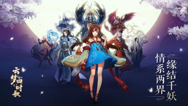云梦四时歌金币怎么刷比较快