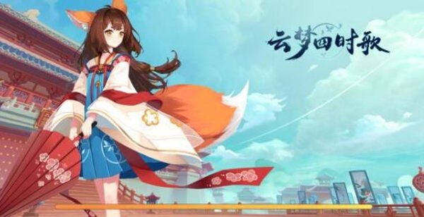 云梦四时歌贪狼十通关阵容分析