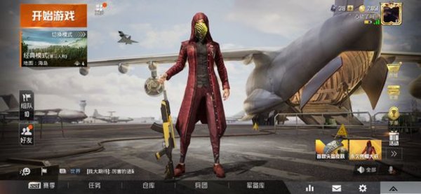 和平精英红色风衣怎么获得