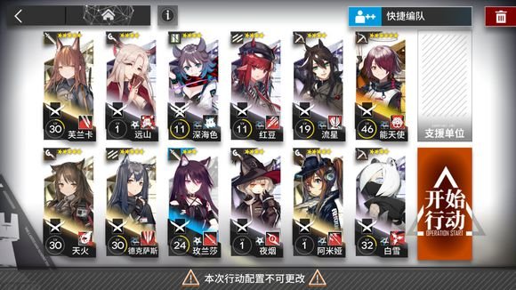 明日方舟大鲍勃怎么打