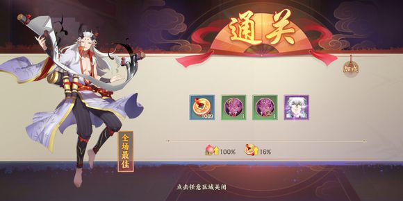 云梦四时歌幽都困难真的有玉圭吗