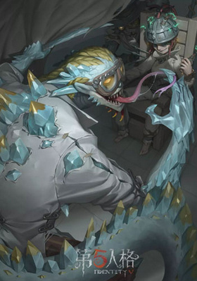 第五人格孽蜥结晶体介绍