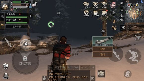 明日之后新庄园等级不开放溢出熟练度解决办法