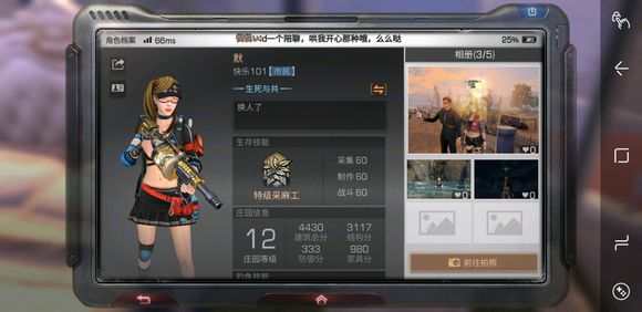 明日之后白树高地一键完成攻略上线时间