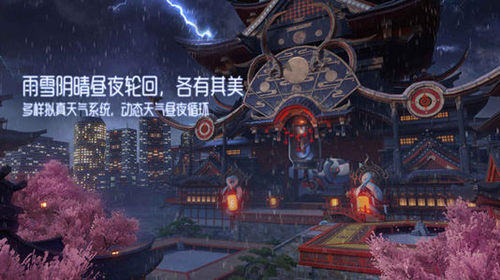 龙族幻想影蜘蛛鬼丸刷新地点规律介绍