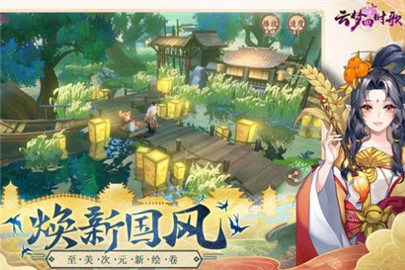 云梦四时歌贪狼十贫民阵容怎么搭配