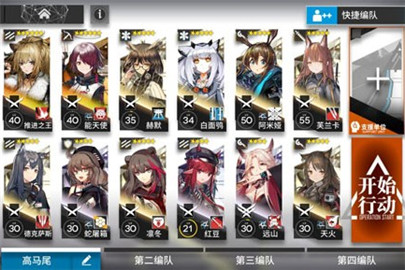 明日方舟ls5低配攻略