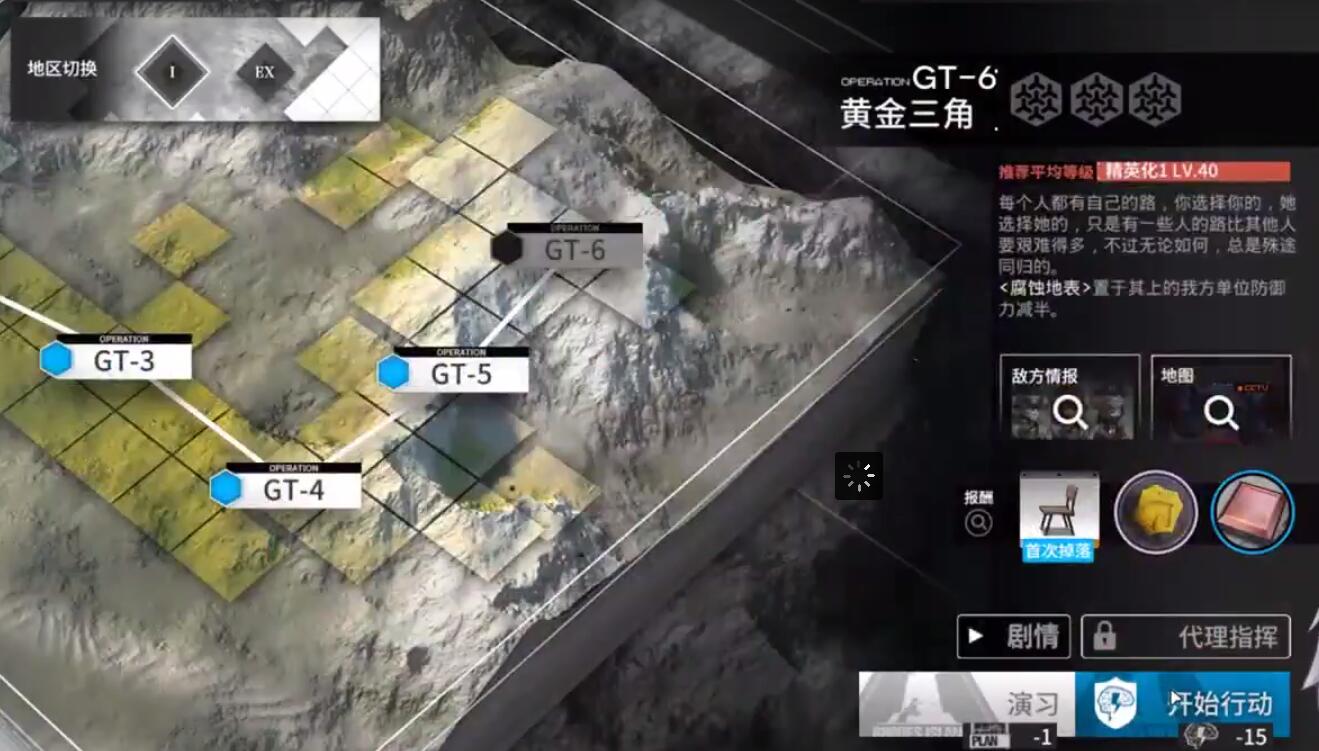 明日方舟gt6攻略明日方舟活动关gt6打法介绍