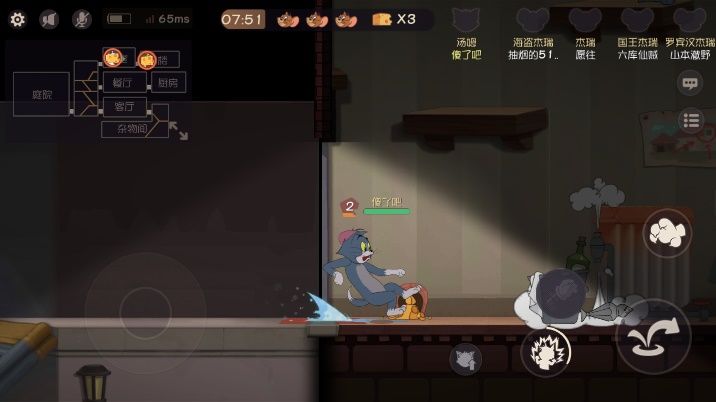 猫和老鼠手游道具使用攻略