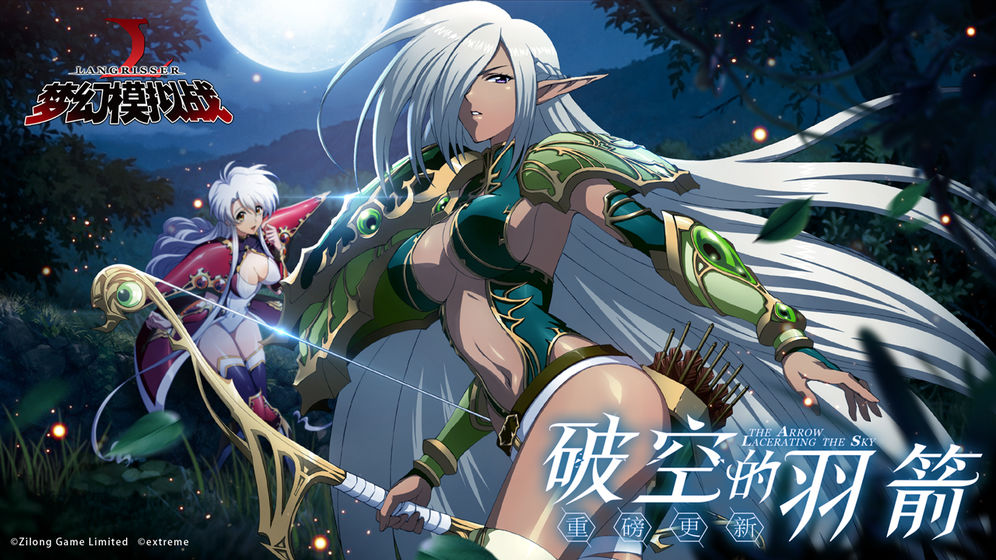 梦幻模拟战你才是小朋友攻略