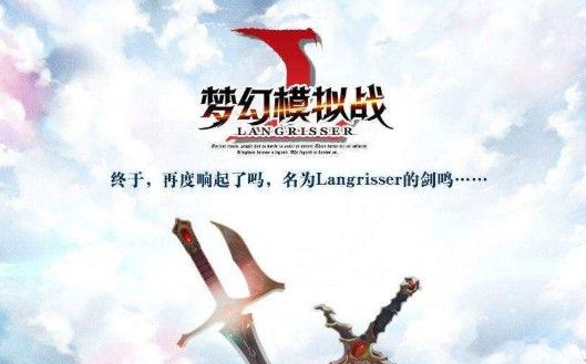 梦幻模拟战R级角色介绍