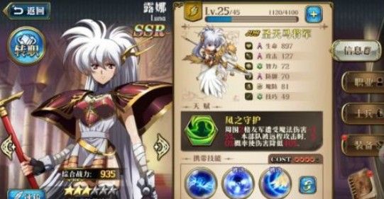 梦幻模拟战兵种介绍