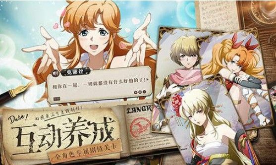 梦幻模拟战平民装备分享