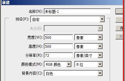 ps為字體填充圖案的圖文操作流程