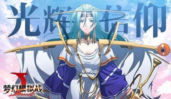 梦幻模拟战平民开局游戏攻略