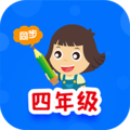 小学同步四年级