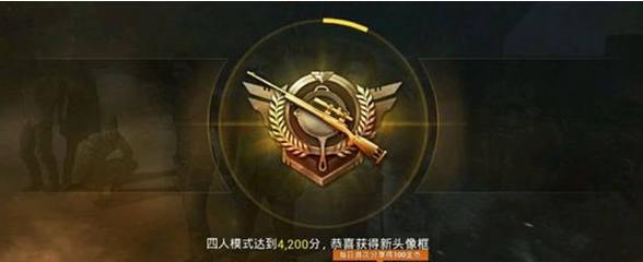 和平精英无敌战神分数介绍
