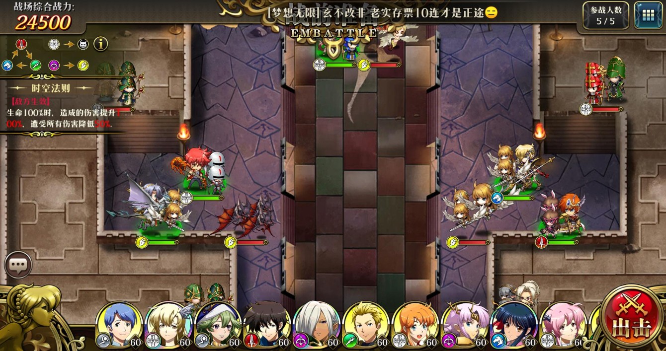 梦幻模拟战5.27ss2通关详细技巧